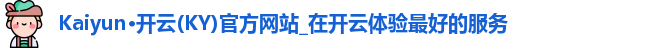 开云